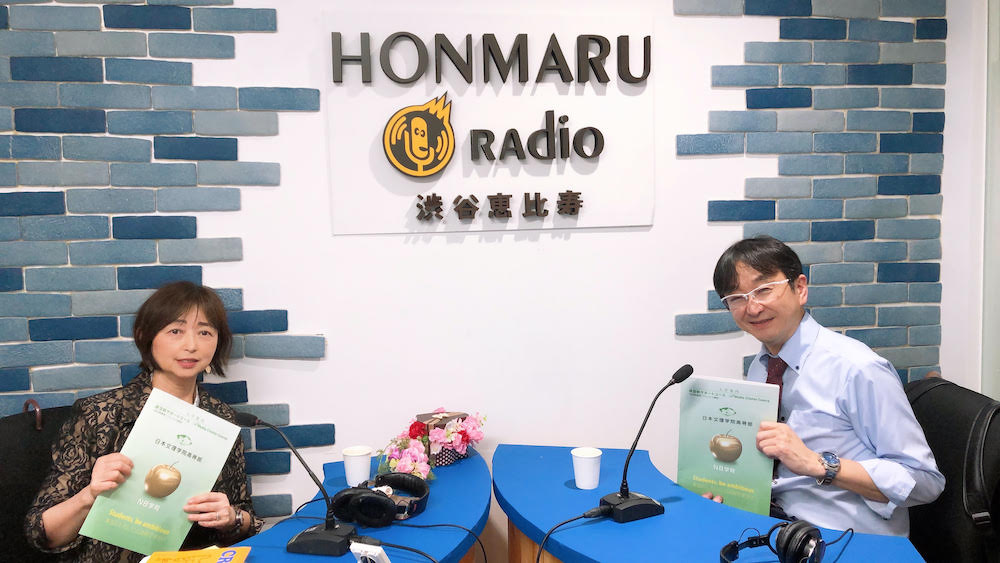 日本文理学院高等部のラジオ番組がTop10にランクインしました！